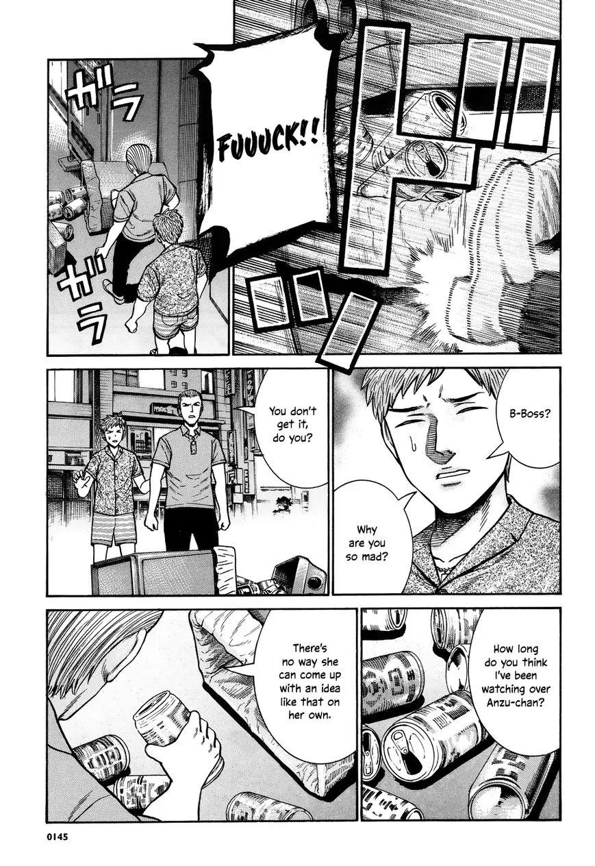 Hinamatsuri - Page 14