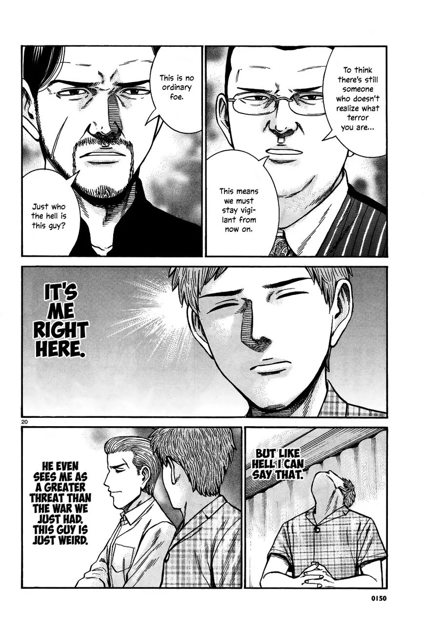 Hinamatsuri - Page 19