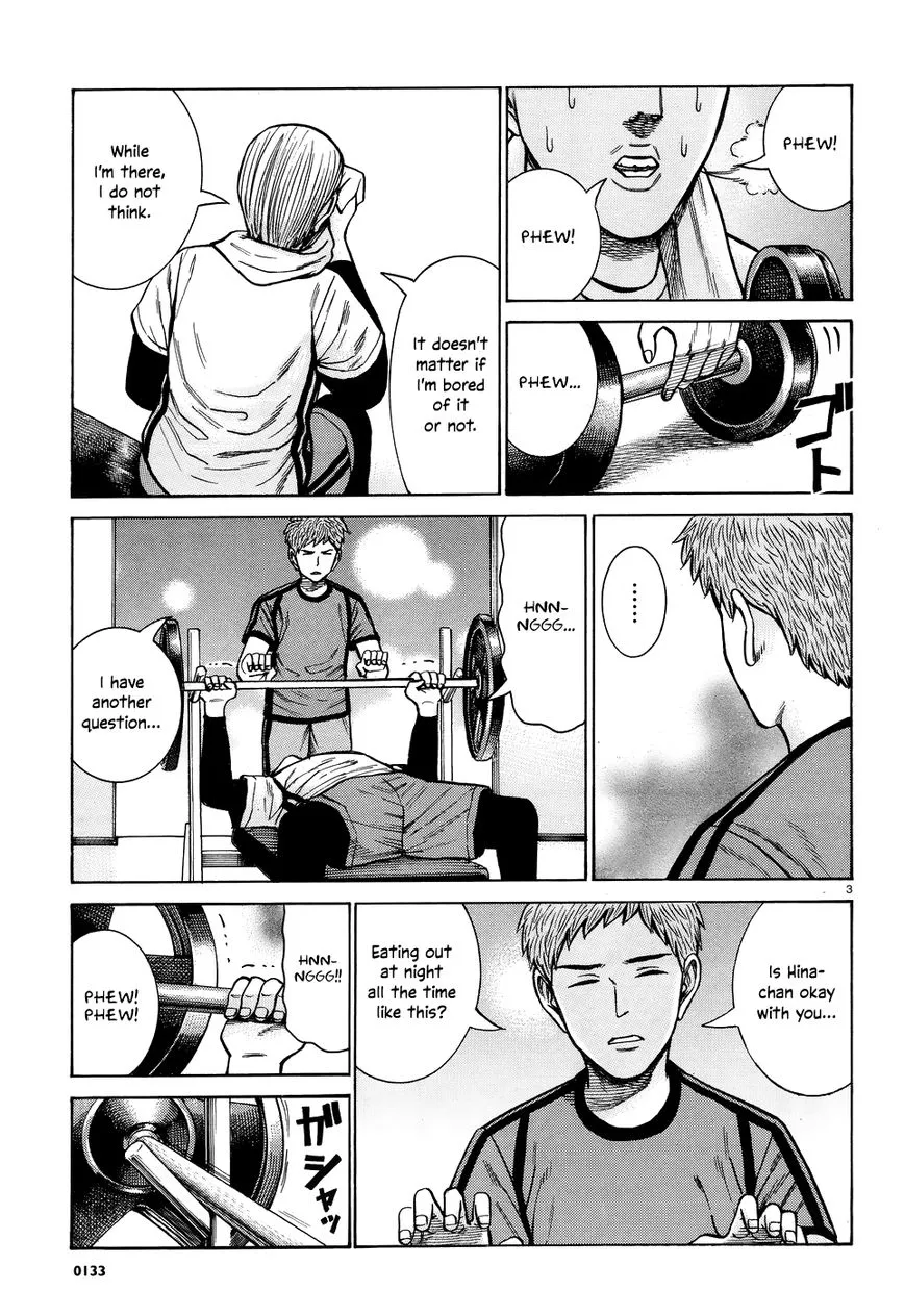 Hinamatsuri - Page 2