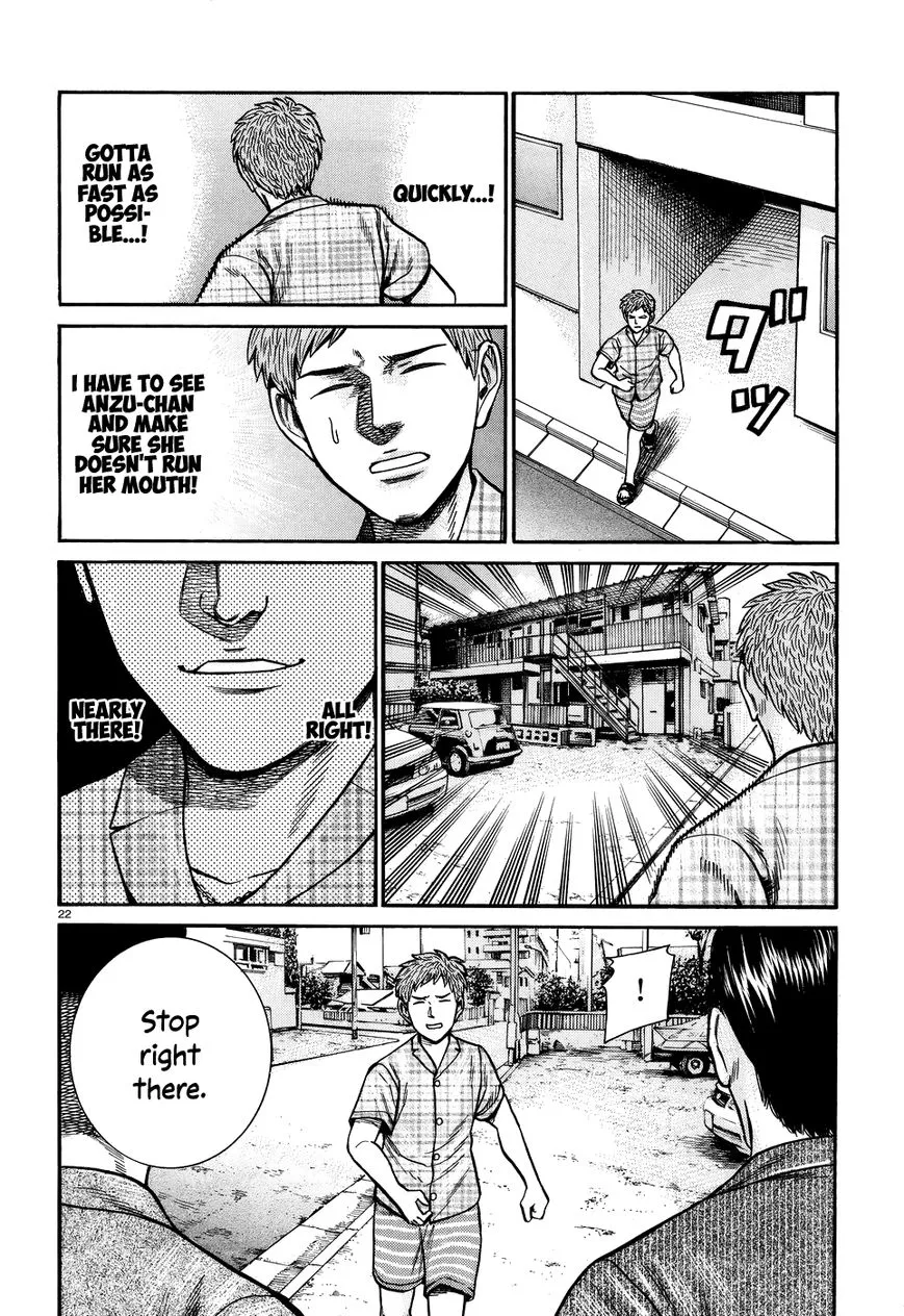 Hinamatsuri - Page 21