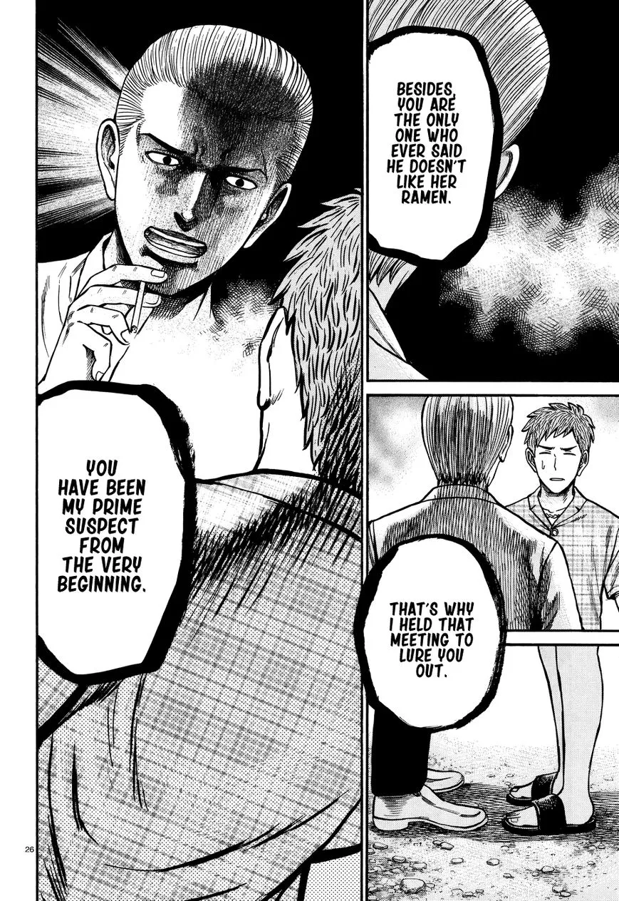 Hinamatsuri - Page 25