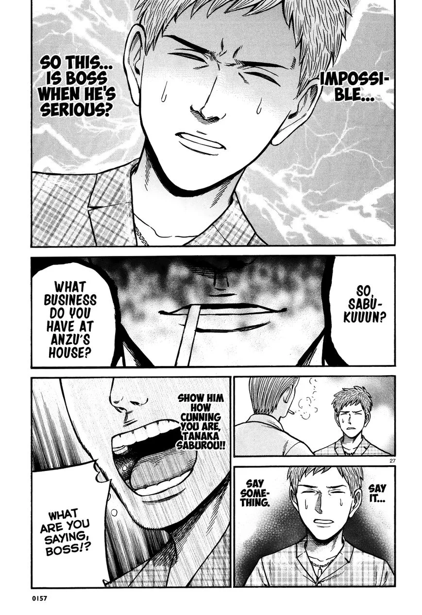 Hinamatsuri - Page 26