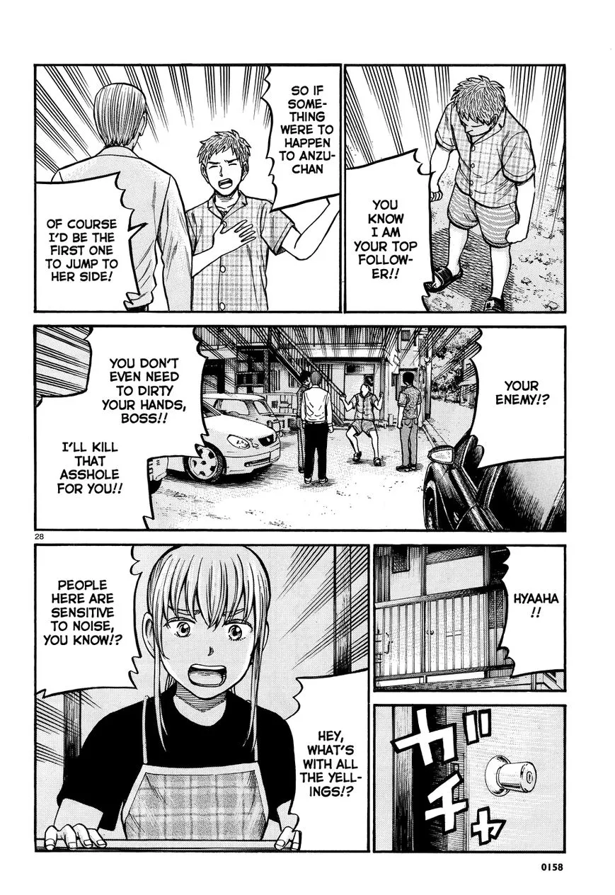 Hinamatsuri - Page 27