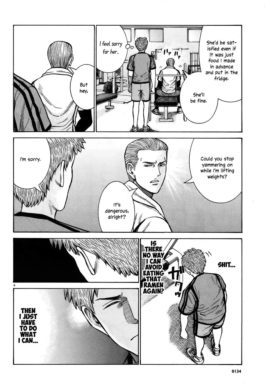 Hinamatsuri - Page 3