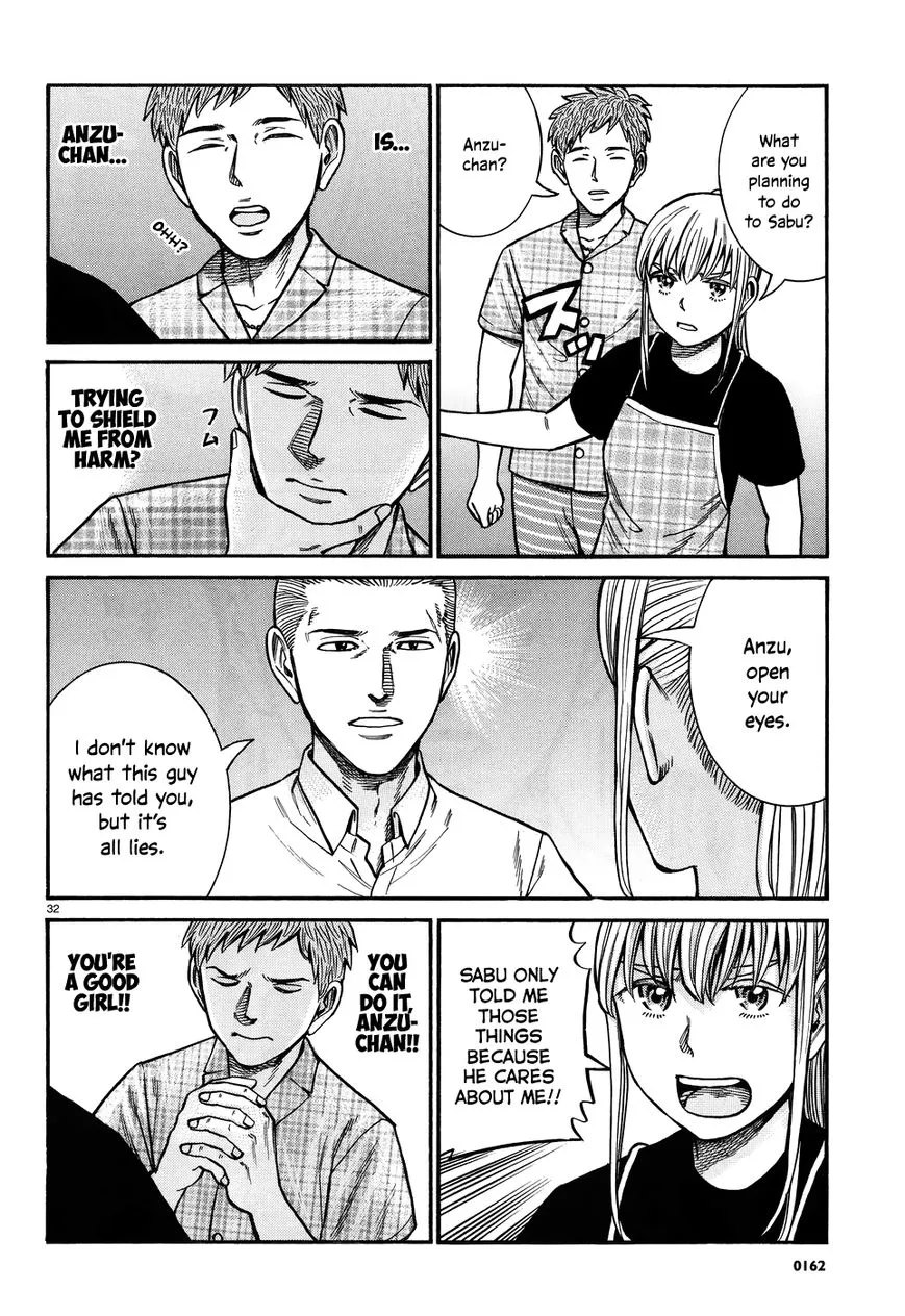 Hinamatsuri - Page 31