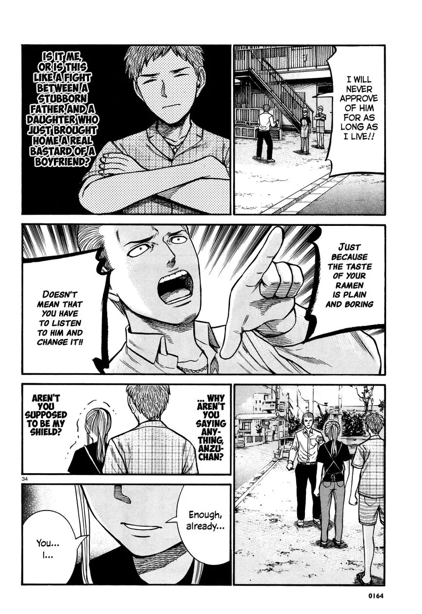 Hinamatsuri - Page 33