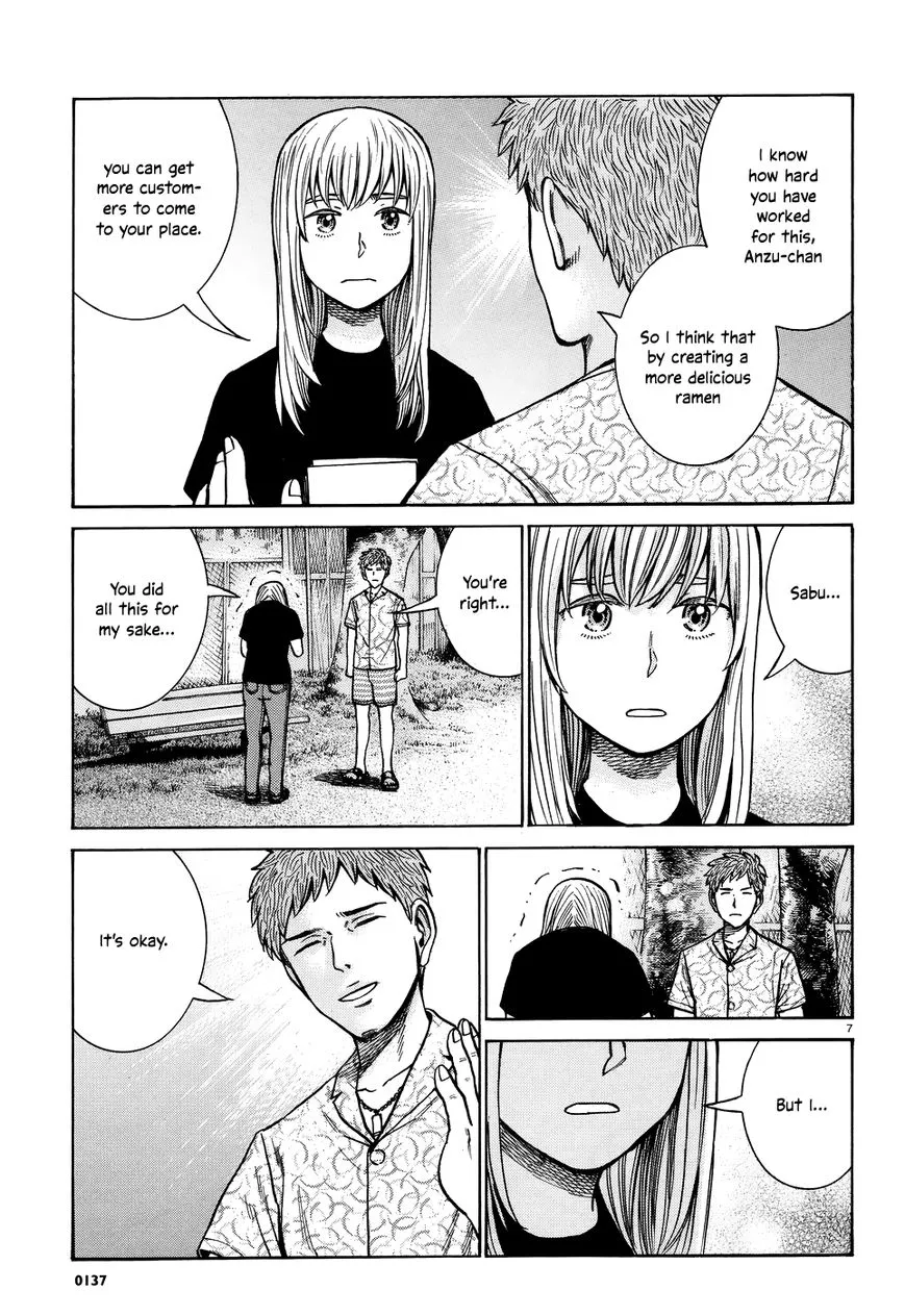 Hinamatsuri - Page 6