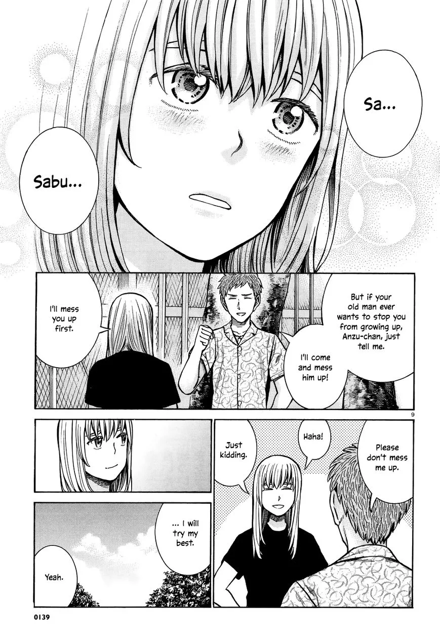 Hinamatsuri - Page 8