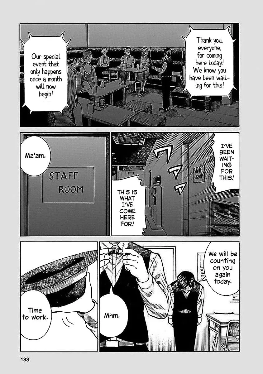 Hinamatsuri - Page 2