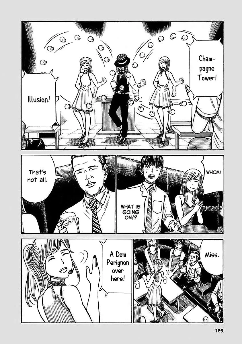 Hinamatsuri - Page 5