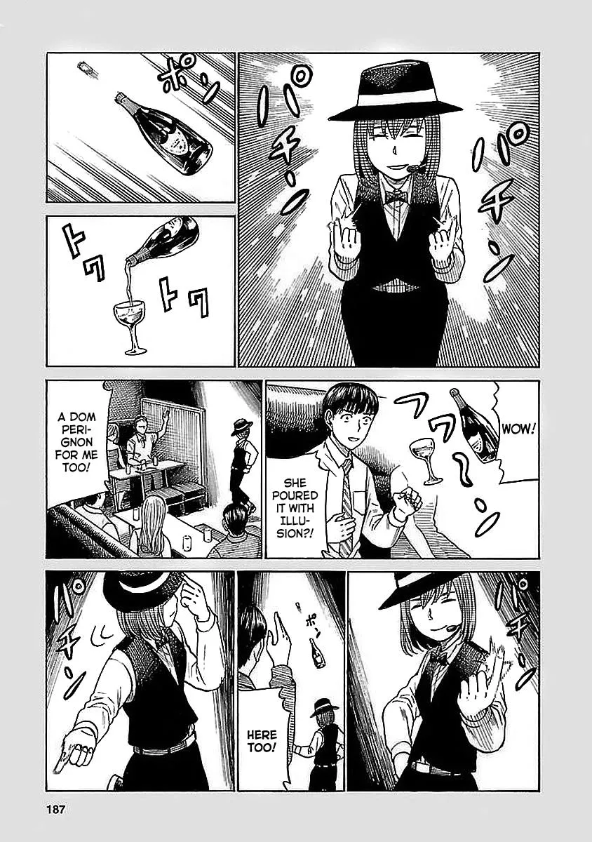 Hinamatsuri - Page 6