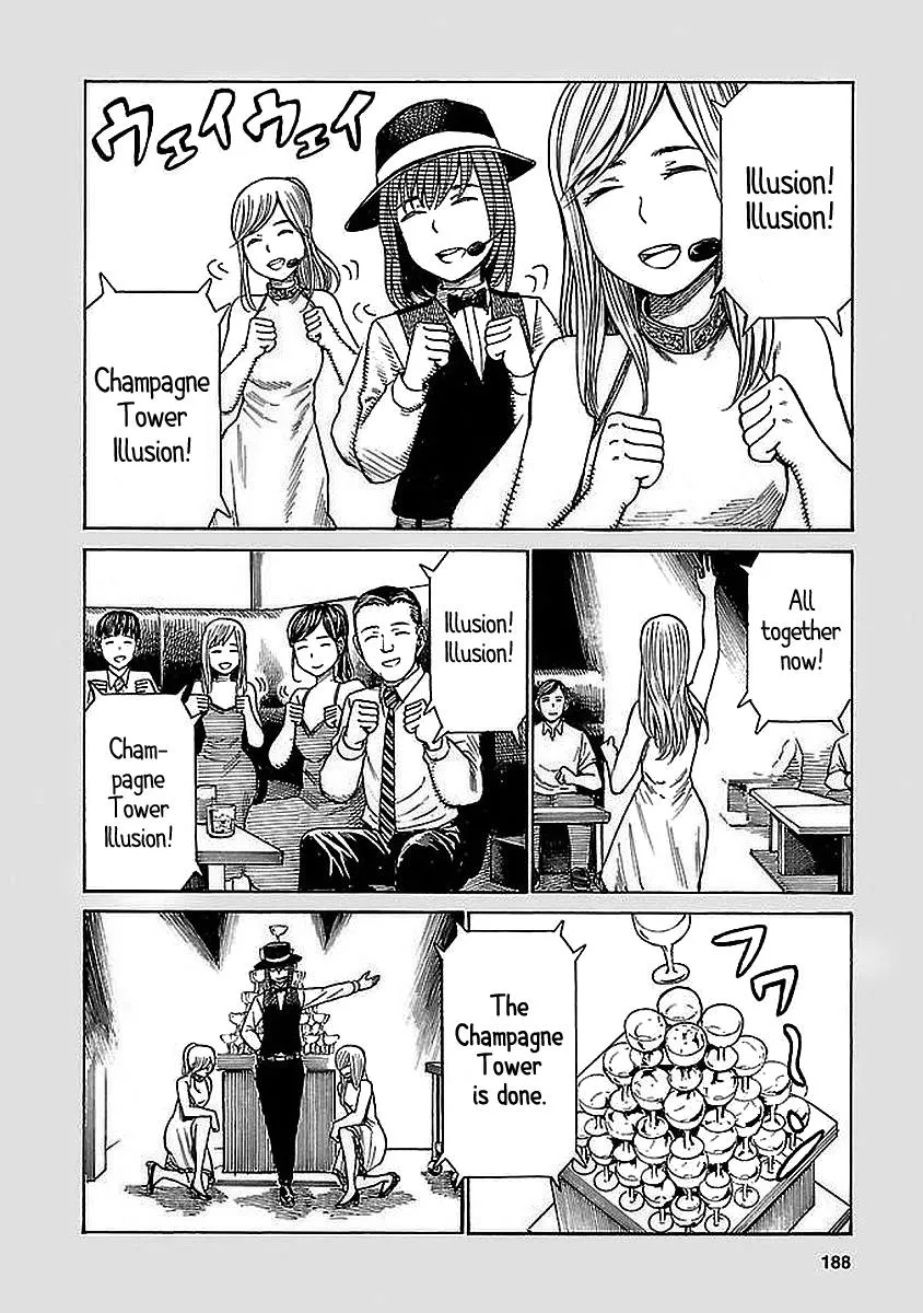 Hinamatsuri - Page 7