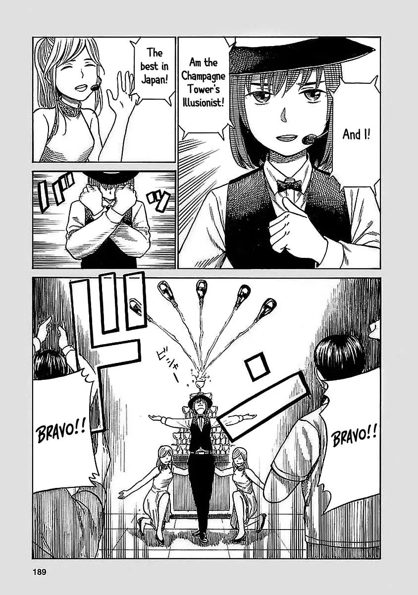 Hinamatsuri - Page 8