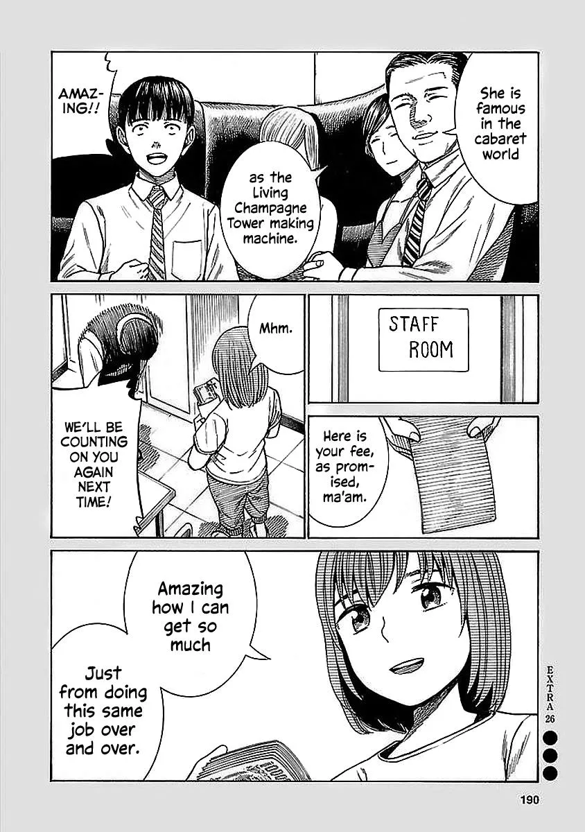 Hinamatsuri - Page 9