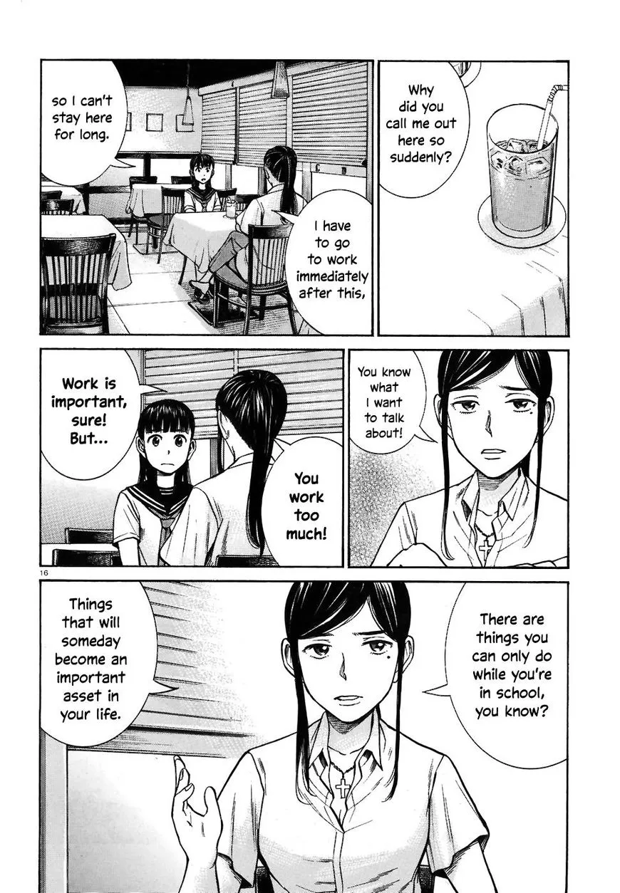 Hinamatsuri - Page 15