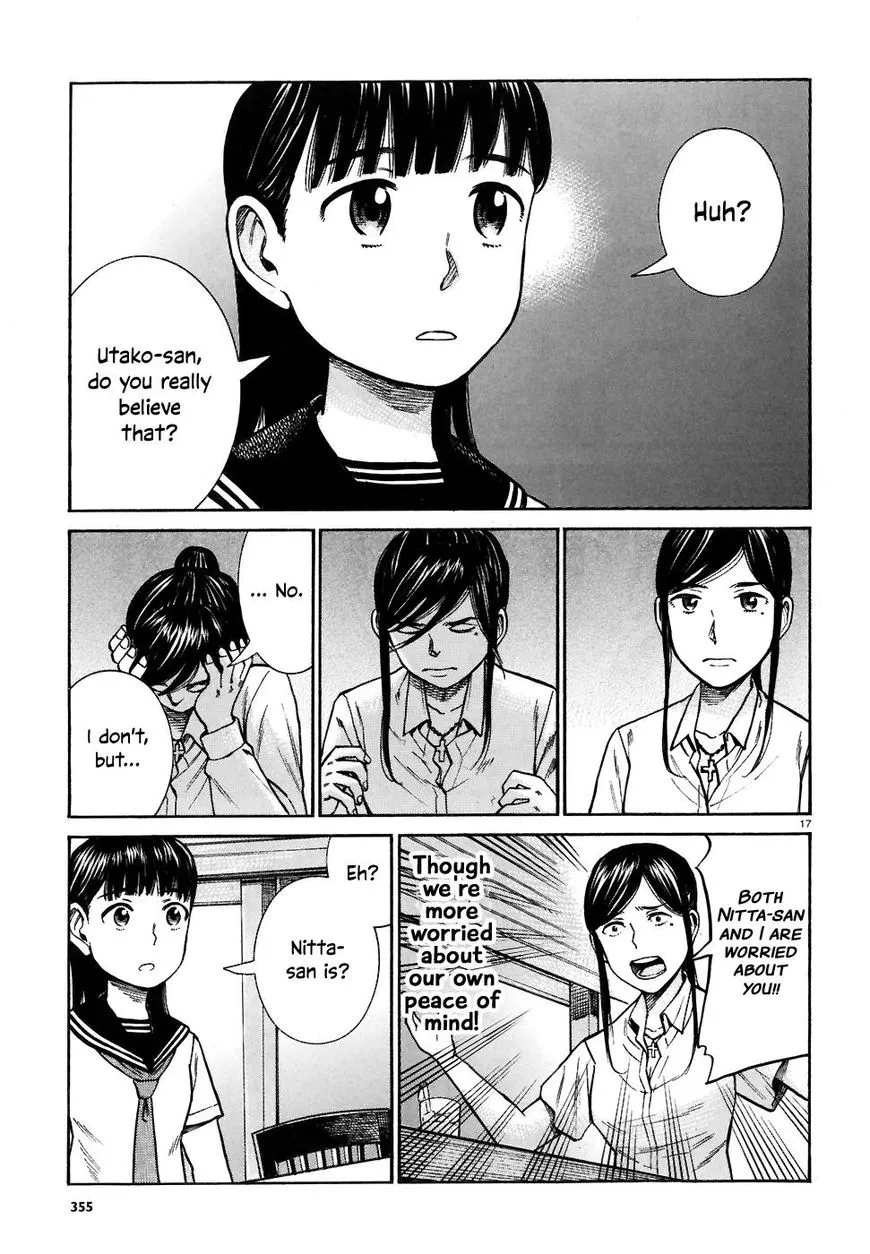 Hinamatsuri - Page 16