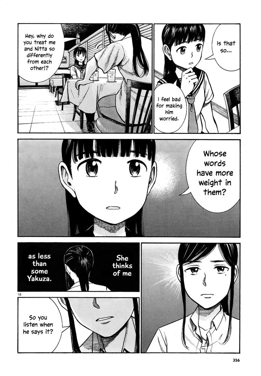 Hinamatsuri - Page 17