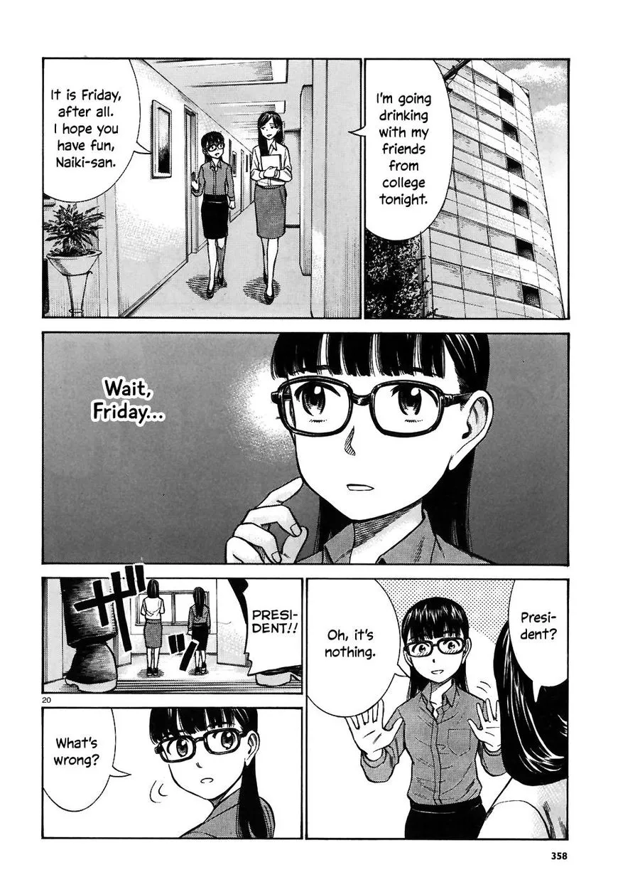 Hinamatsuri - Page 19