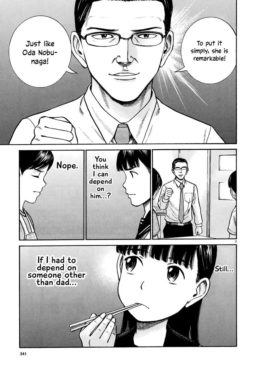 Hinamatsuri - Page 2