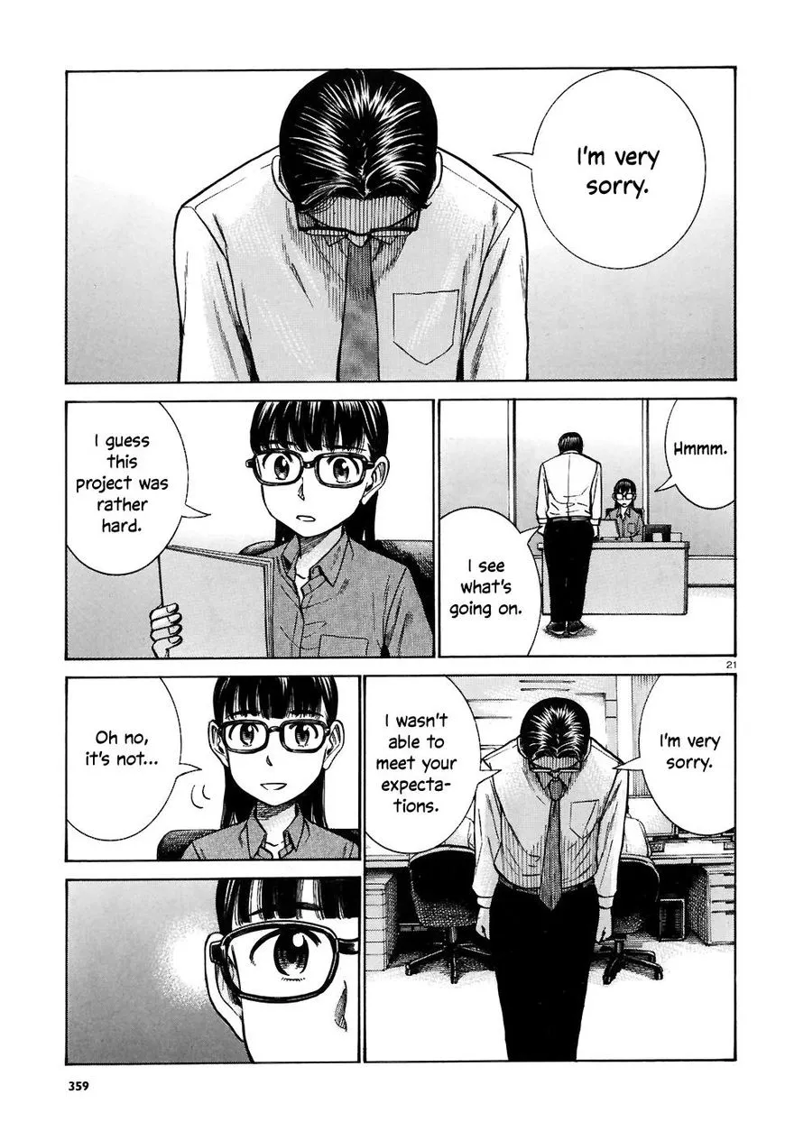 Hinamatsuri - Page 20