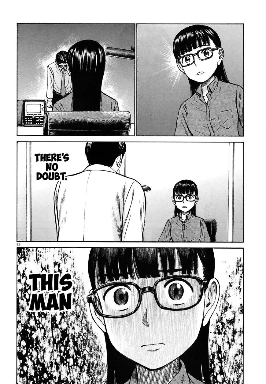 Hinamatsuri - Page 21