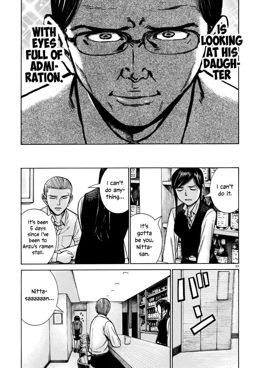 Hinamatsuri - Page 22