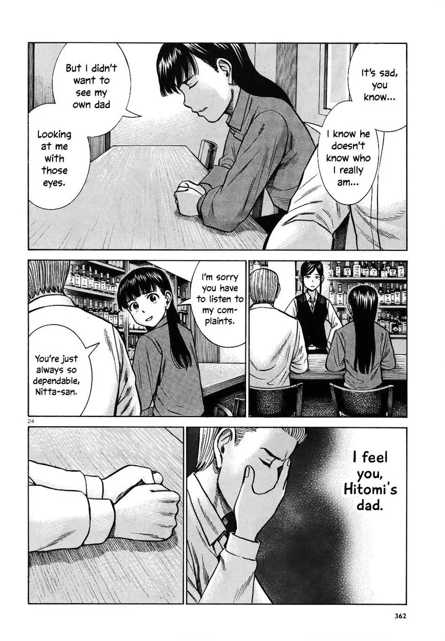 Hinamatsuri - Page 23