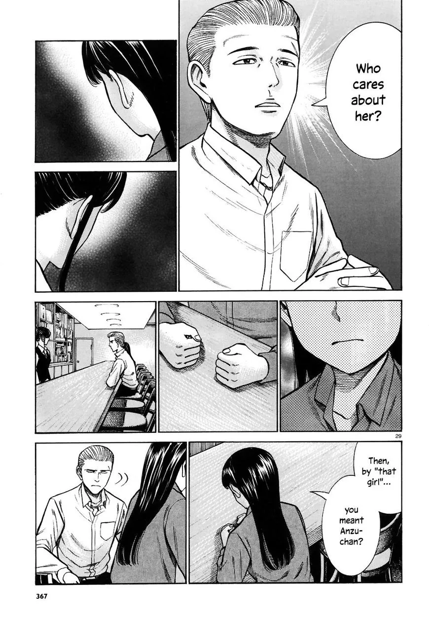 Hinamatsuri - Page 28