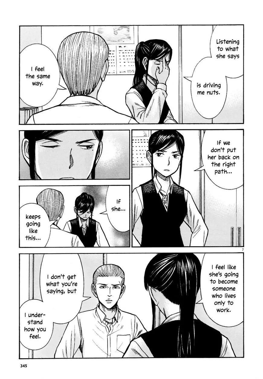 Hinamatsuri - Page 6