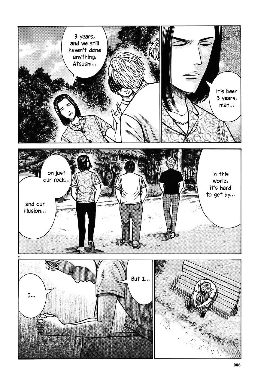 Hinamatsuri - Page 1