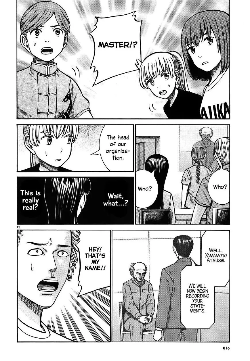 Hinamatsuri - Page 10