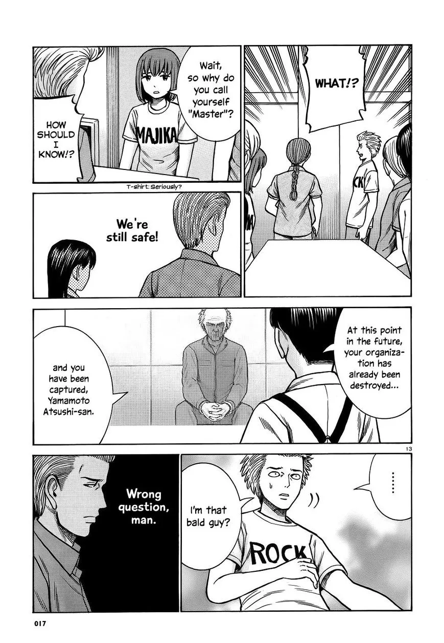 Hinamatsuri - Page 11