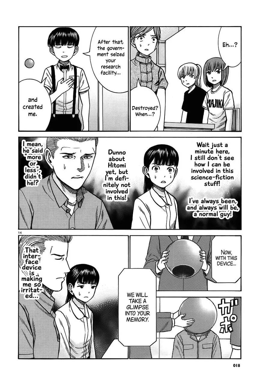 Hinamatsuri - Page 12