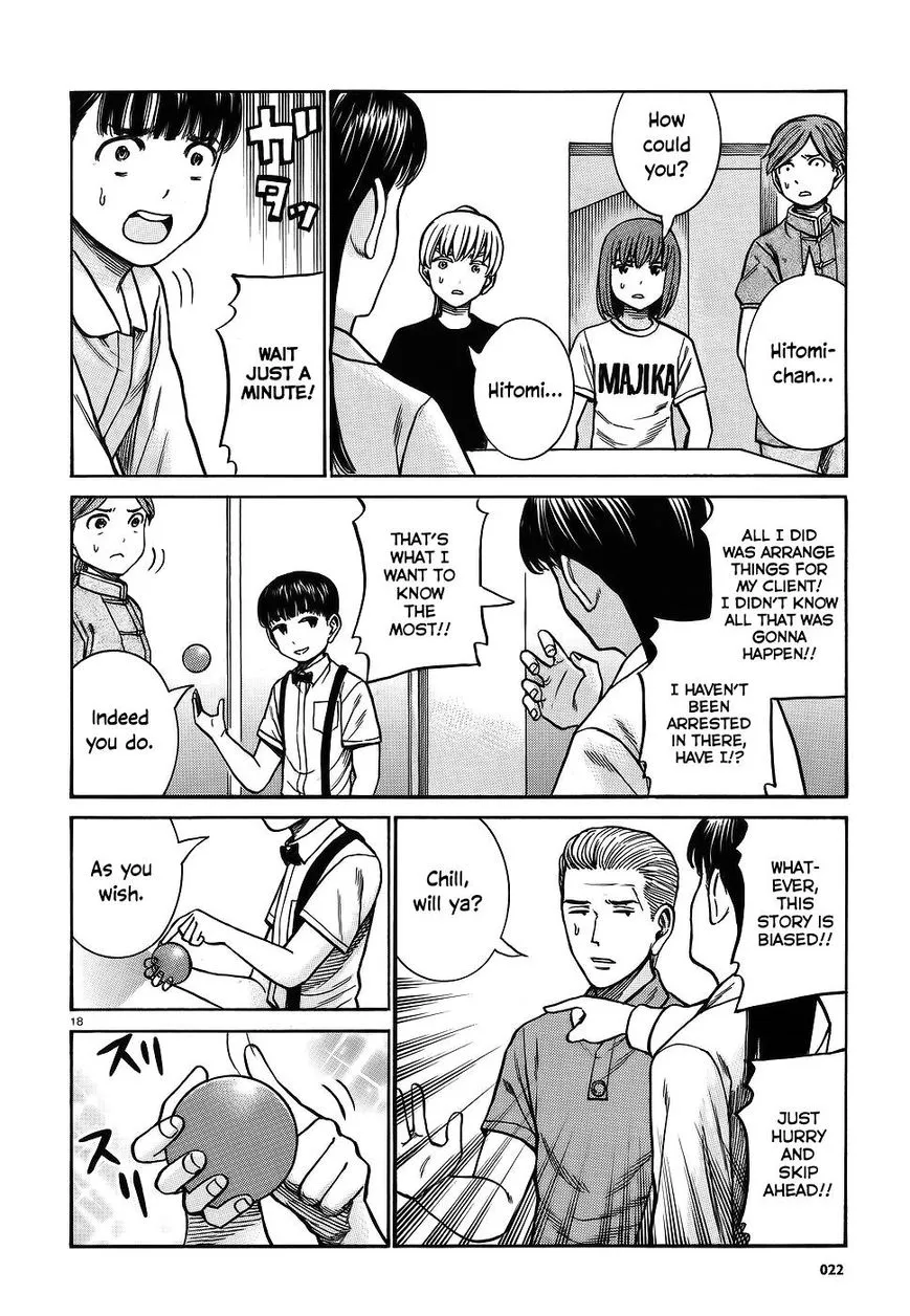 Hinamatsuri - Page 16