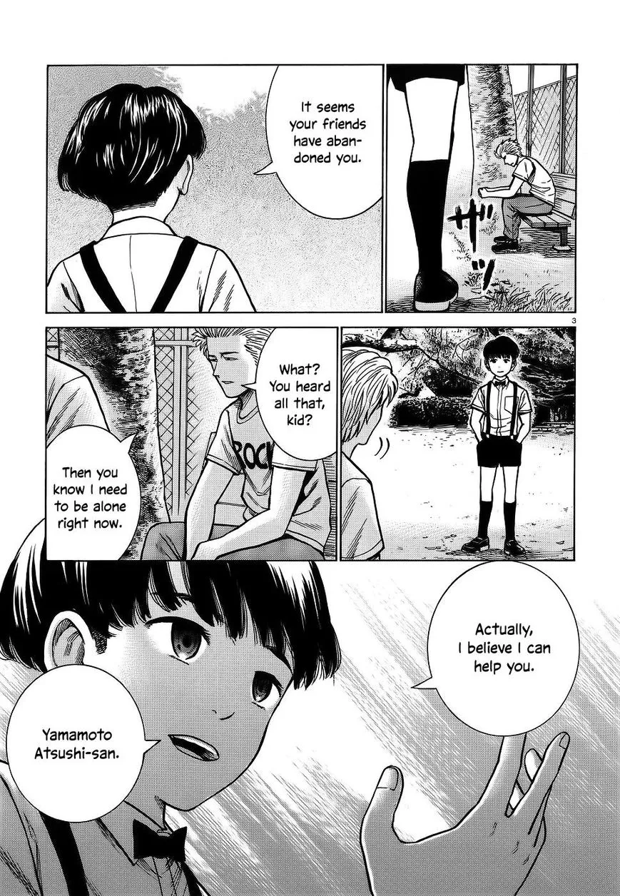 Hinamatsuri - Page 2