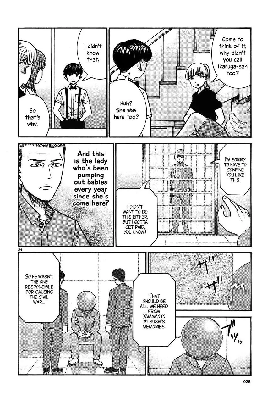 Hinamatsuri - Page 22