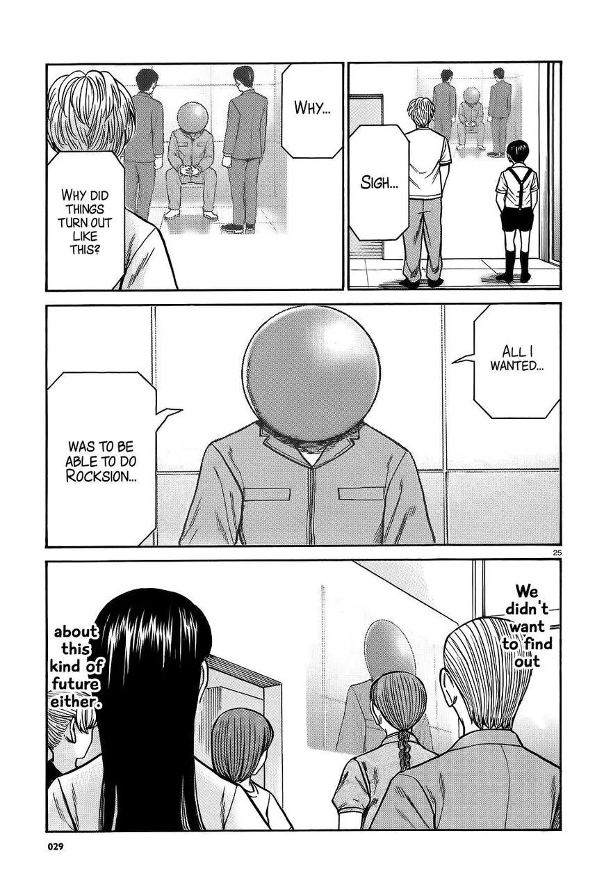 Hinamatsuri - Page 23