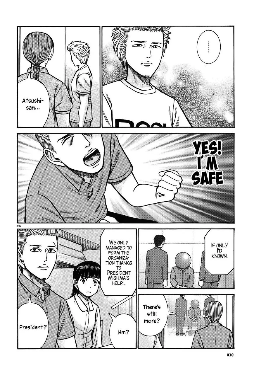 Hinamatsuri - Page 24