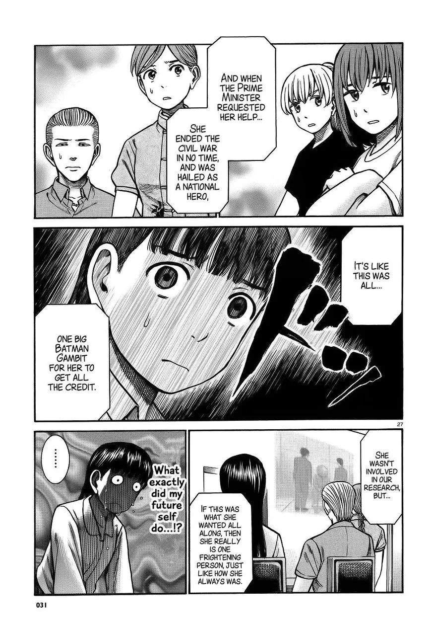 Hinamatsuri - Page 25