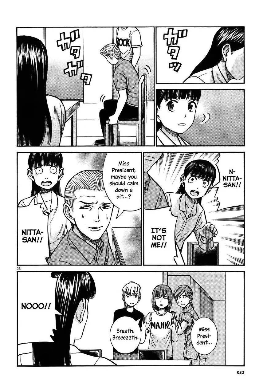 Hinamatsuri - Page 26