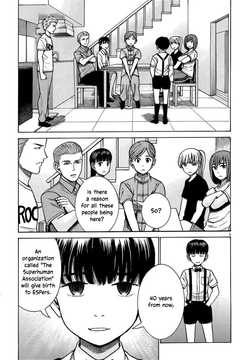 Hinamatsuri - Page 4