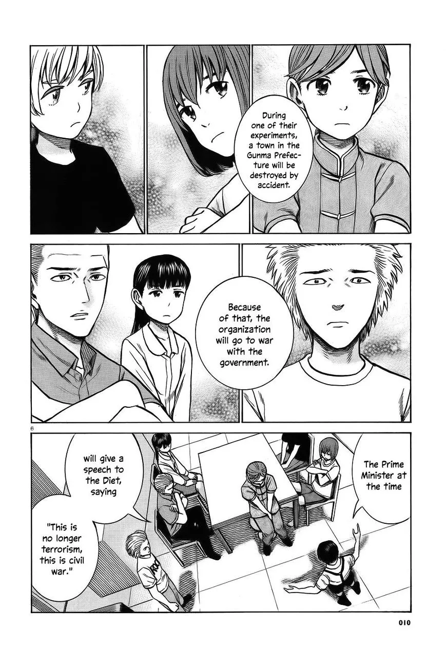 Hinamatsuri - Page 5