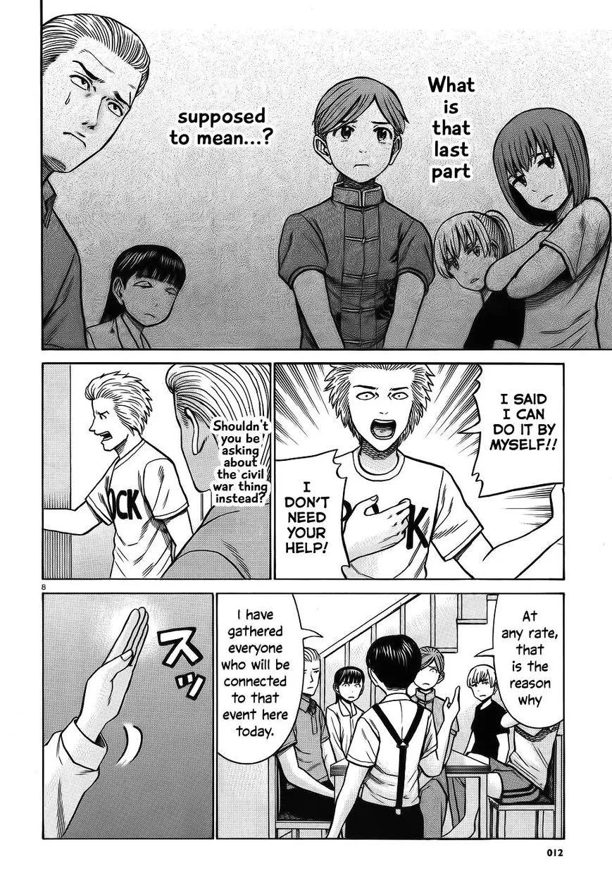 Hinamatsuri - Page 6