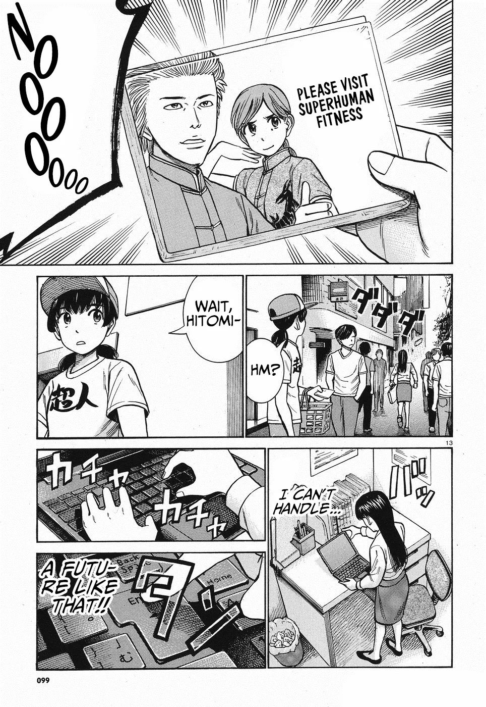 Hinamatsuri - Page 13