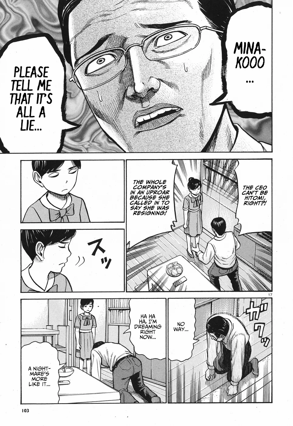 Hinamatsuri - Page 17