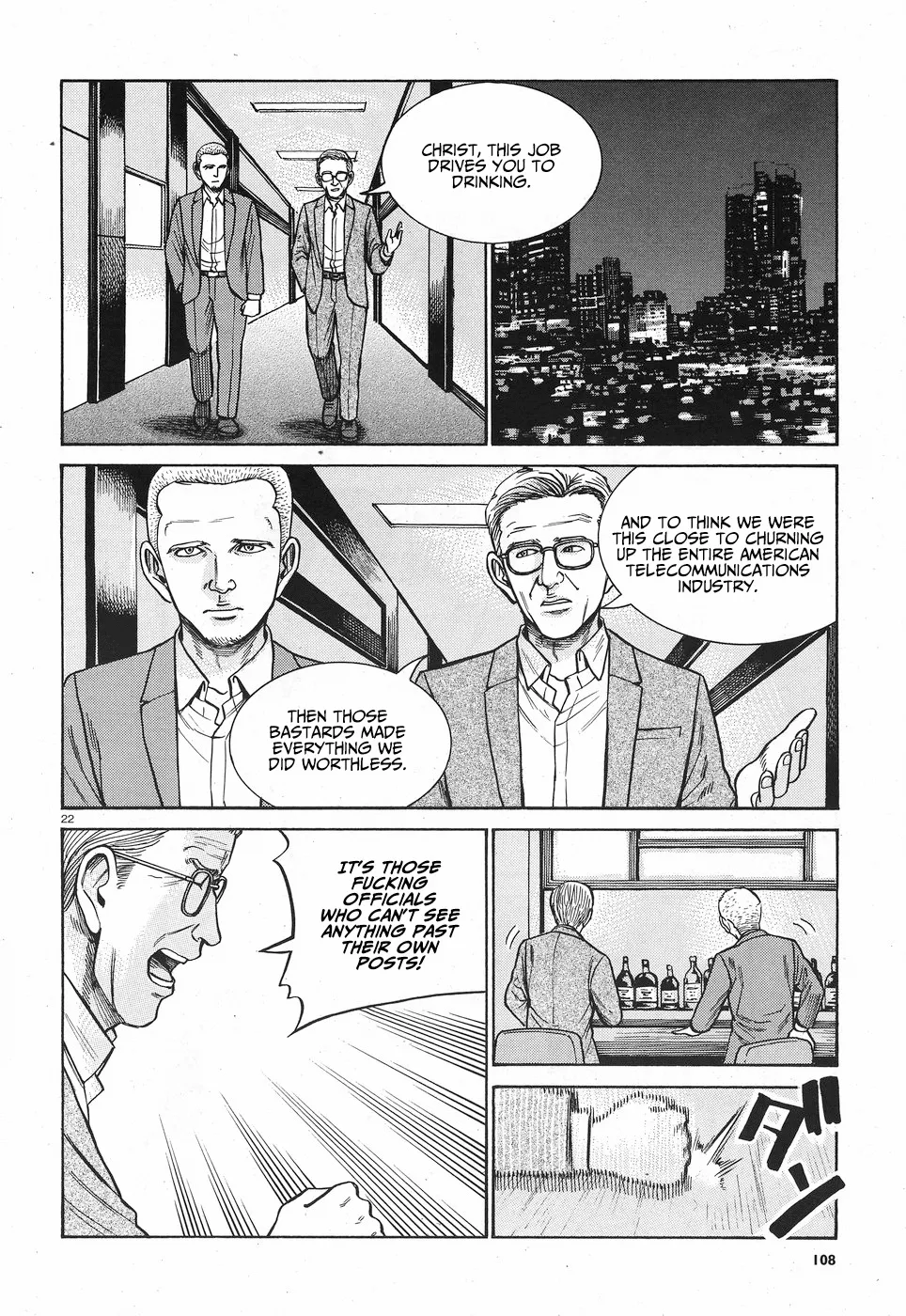 Hinamatsuri - Page 22