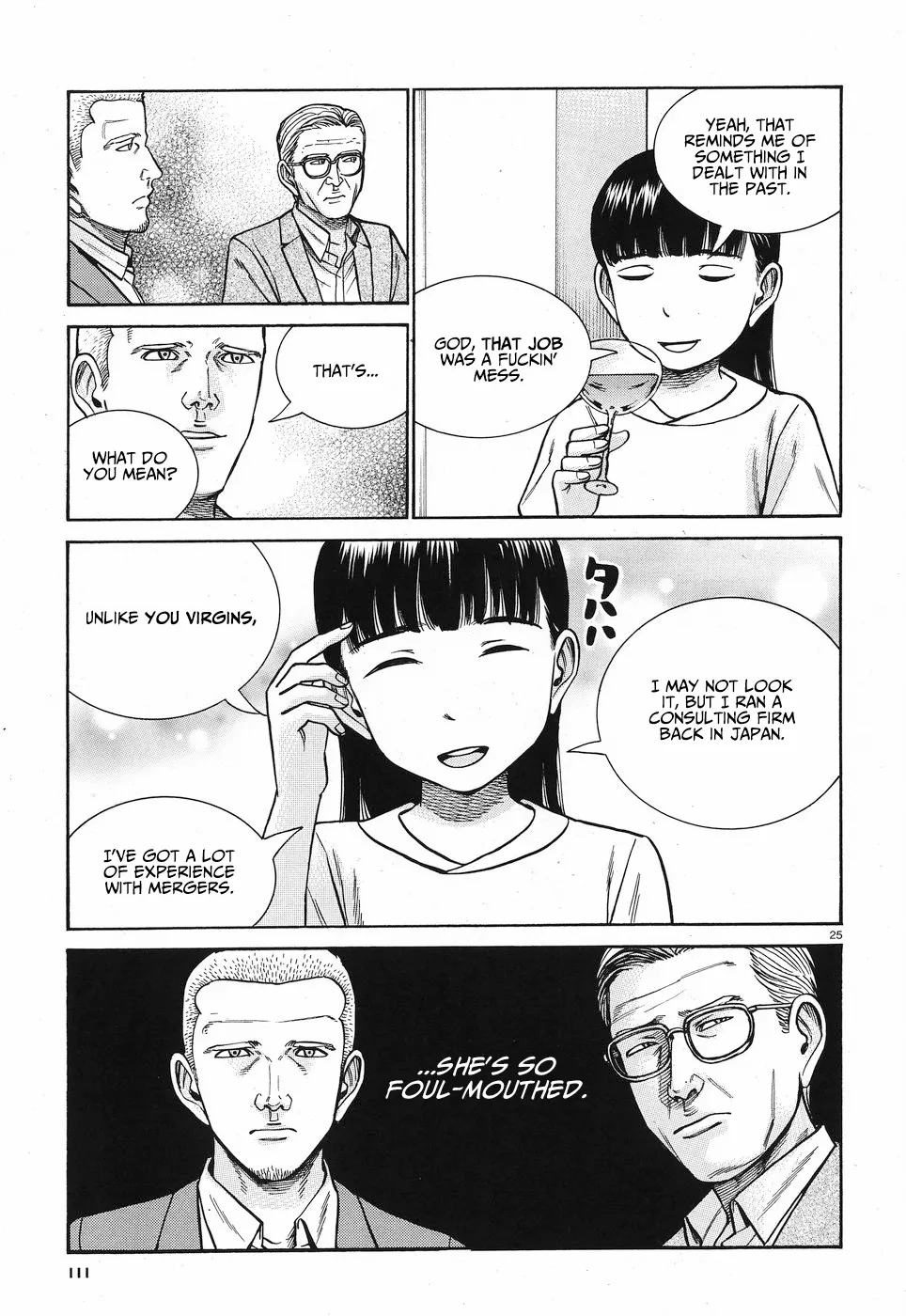 Hinamatsuri - Page 25