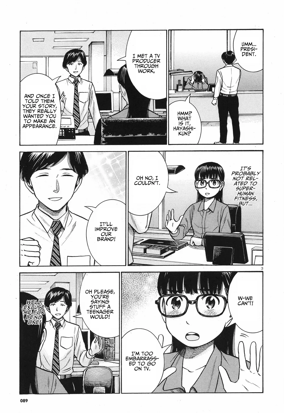 Hinamatsuri - Page 3