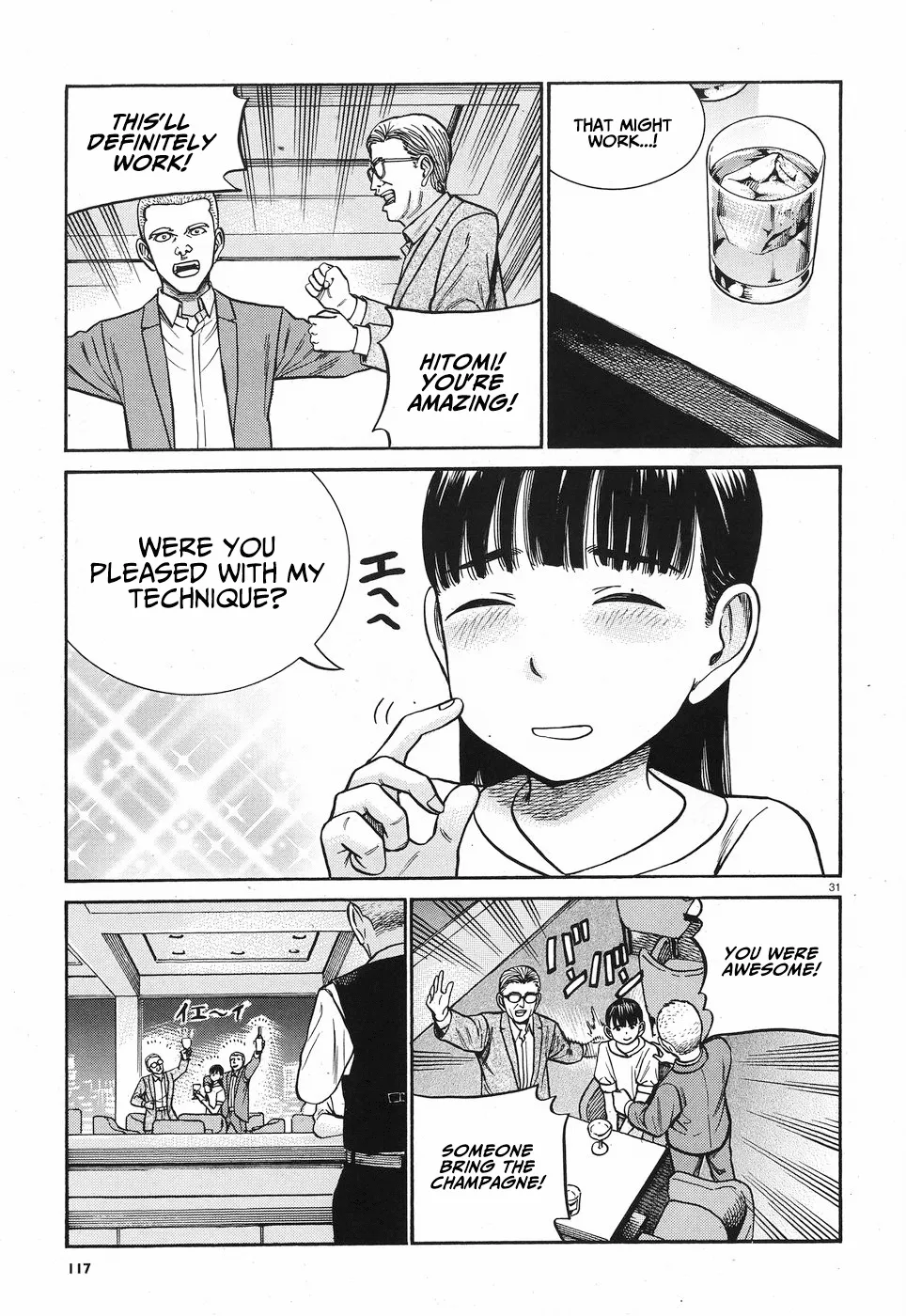 Hinamatsuri - Page 31