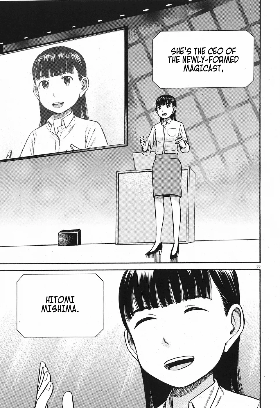 Hinamatsuri - Page 33